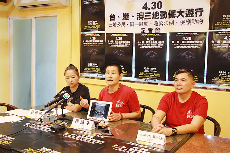 Group to protest for animal protection 