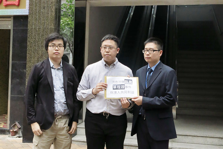 Group urges prosecutors to probe one-way permits