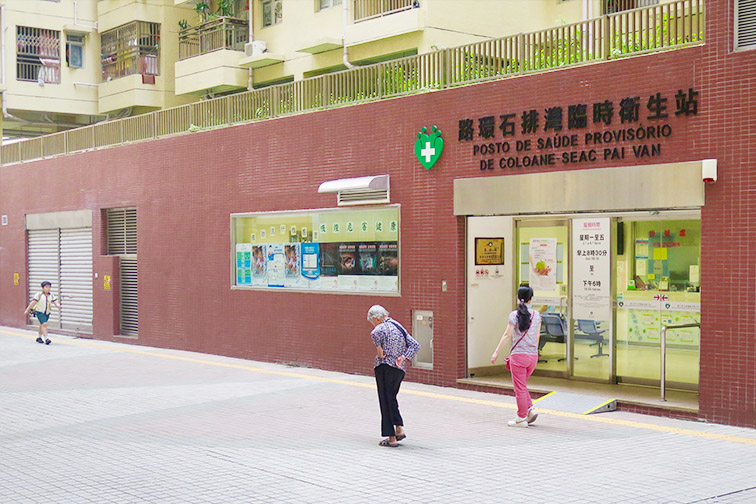 Seac Pai Van health centre is too small: civic leader