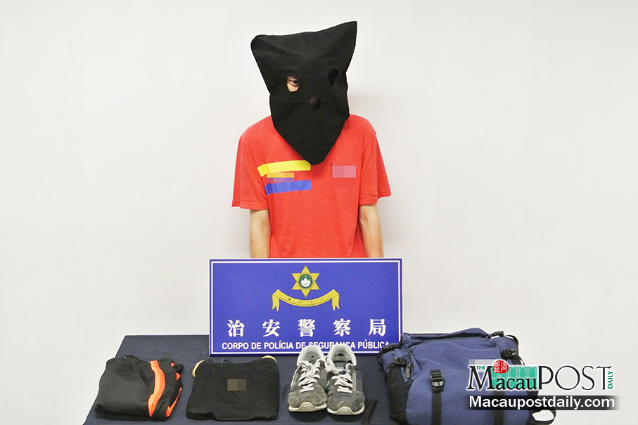 Police bust 21-year-old flasher