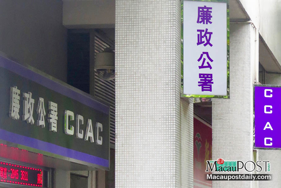 Graft buster says Jinan Uni donation is legal  