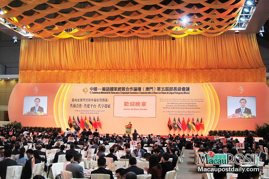 Commerce Minister Gao stresses forum’s prospects