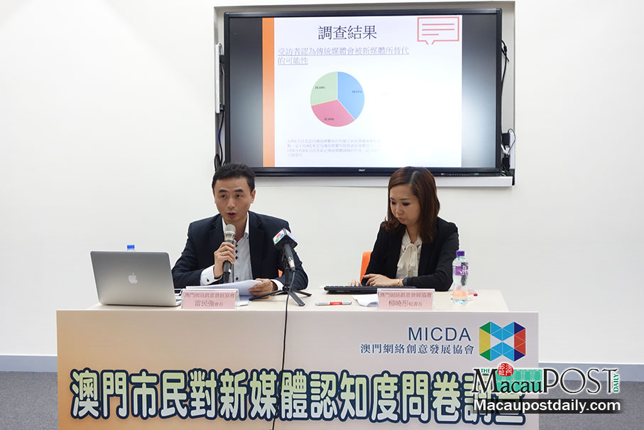 Residents find new media more trustworthy: survey