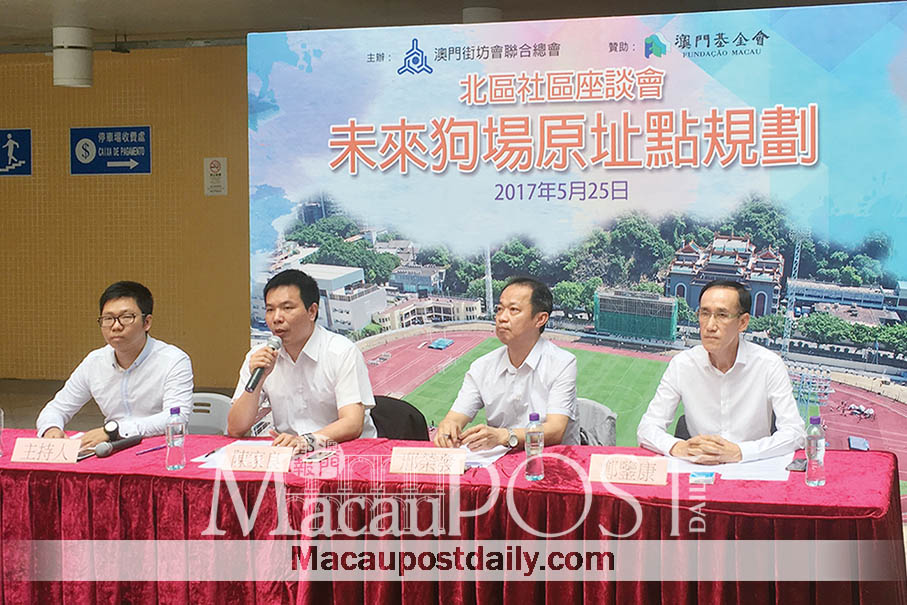 Kai Fong suggests ‘village  of schools’ on dog track