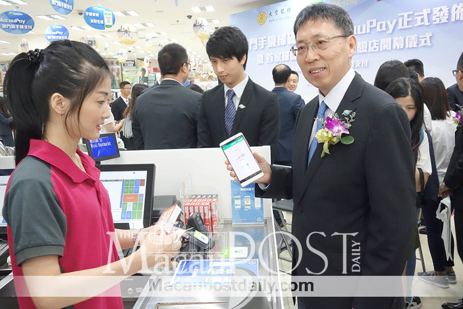 Macau Pass introduces mobile payment