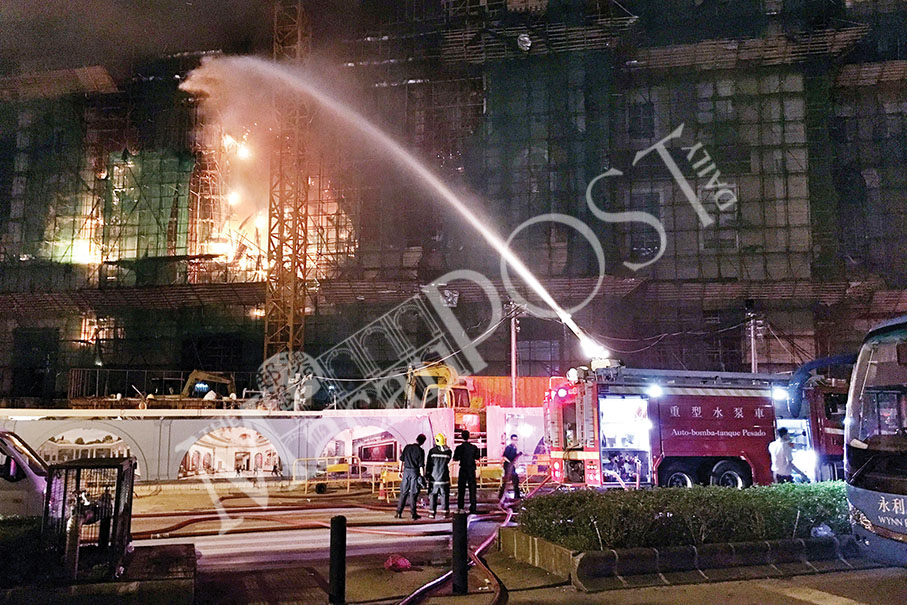 Police probe 2nd Grand Lisboa Palace’s fire this year