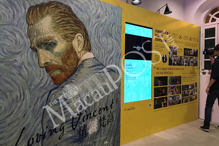 Cinematheque Passion shows painted film ‘Loving Vincent’