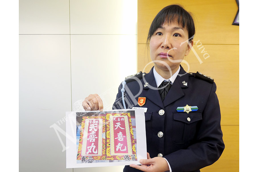 Customs seize bogus pills  from pharmacy