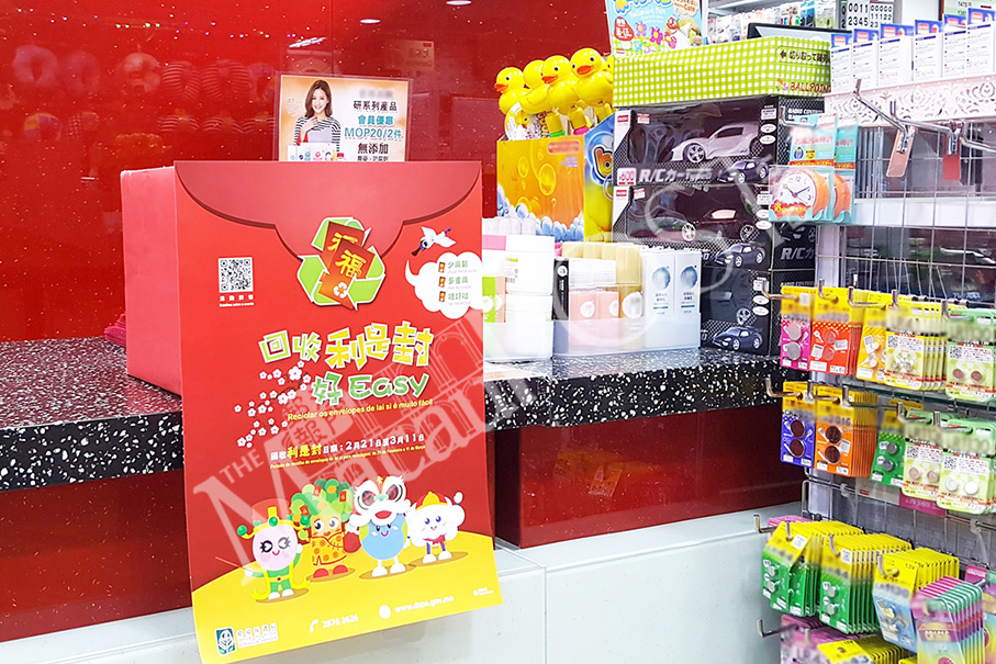 Eco-bureau collects reusable CNY red packets