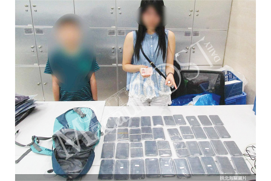 HK woman tells son to smuggle mobile phones  to Zhuhai from Macau: report