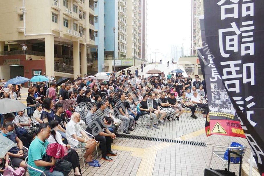 Seac Pai Van residents rally against hazardous materials warehouses