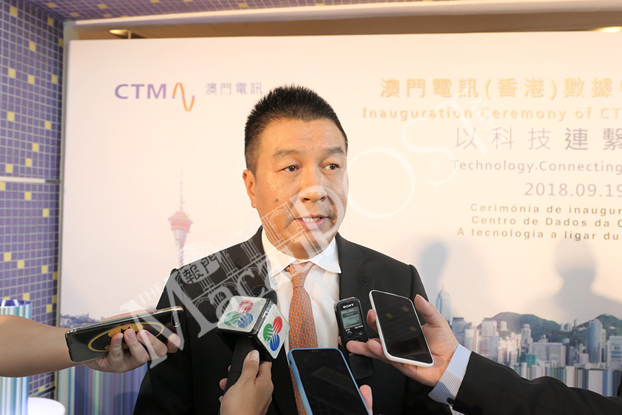 CTM chief says data centre in HK  provides extra back-up