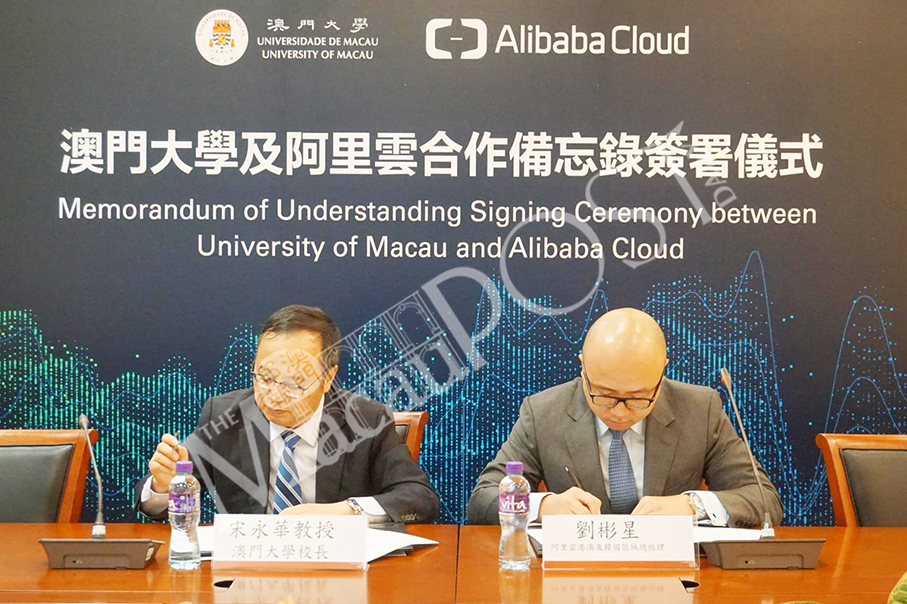 UM, Alibaba Cloud ink deal on nurturing big data professionals