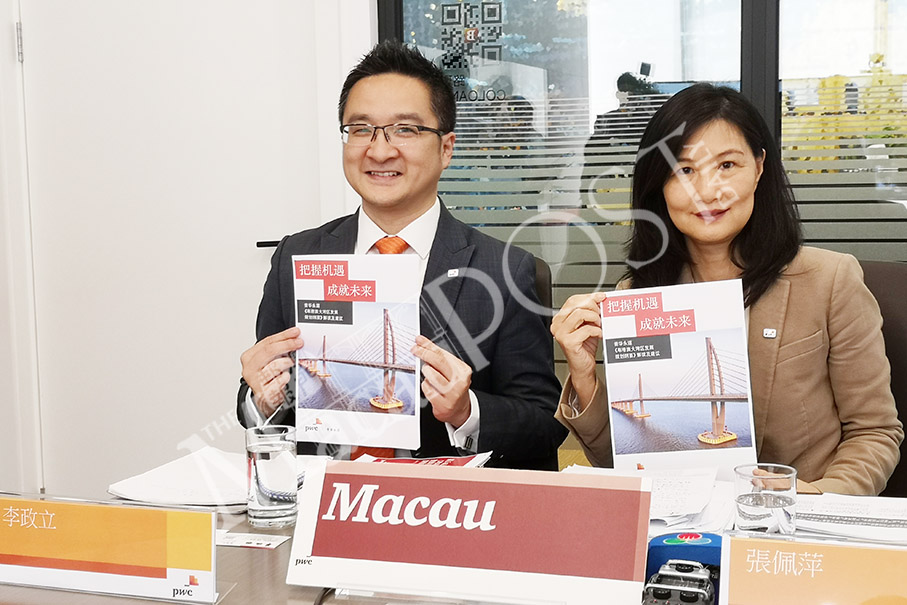 PwC urges Macau to  utilise its platform role for GBA development