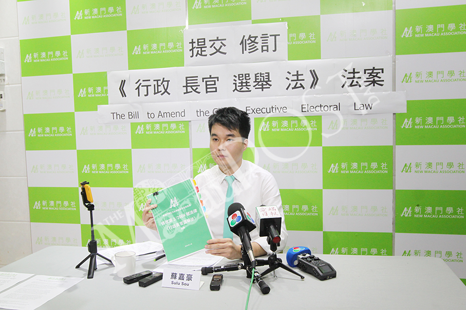 Sou wants legal change to avoid single CE candidacy