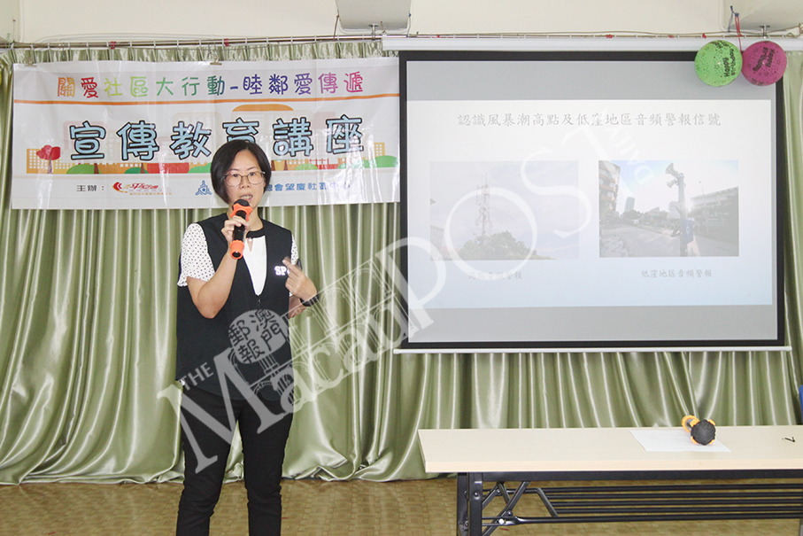 Gung Luen aims to enhance seniors’ disaster-prevention skills