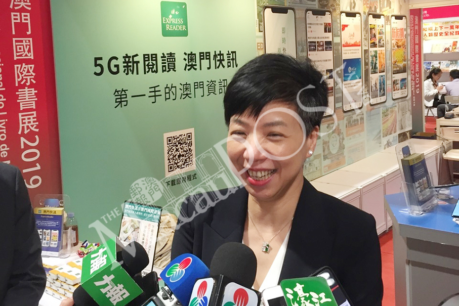 Express Reader to provide 5G reading experience