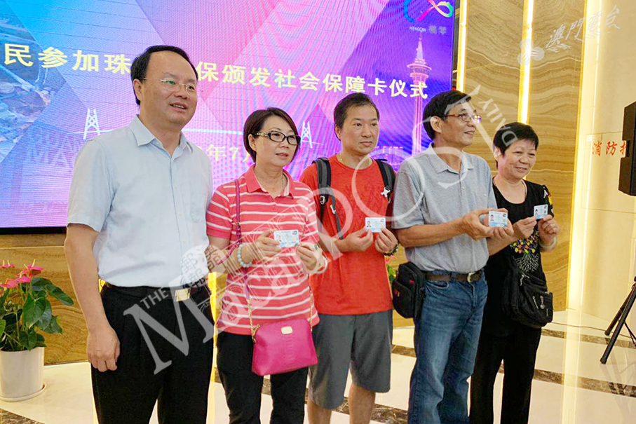 4 locals receive 1st batch of Zhuhai’s basic medical insurance cards