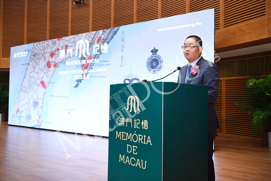 Macau Foundation launches Macau Memory website