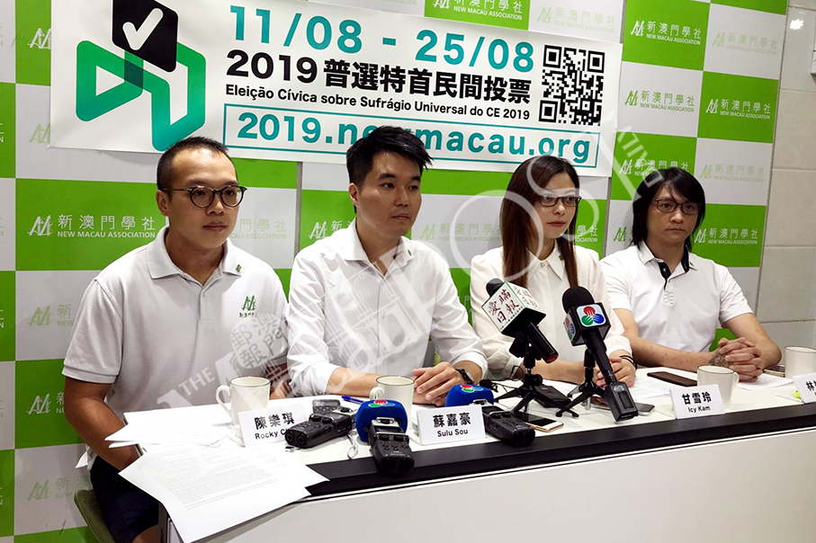 NMA activists launch online vote on electing CE by universal suffrage