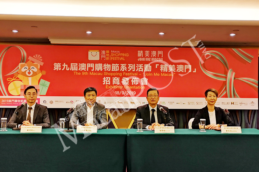 9th Macau Shopping Festival calls for exhibitors