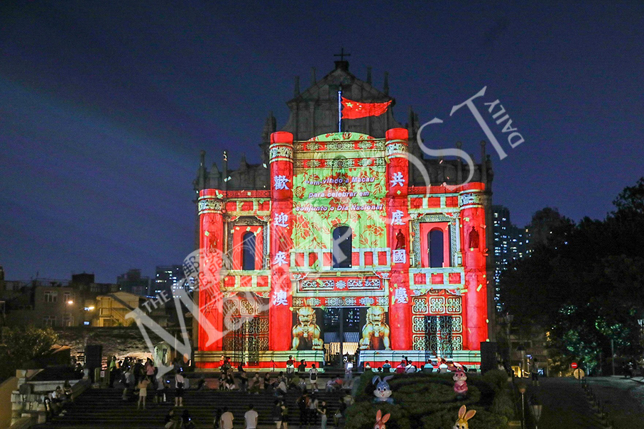 MGTO presents mapping show to mark 70th anniversary of PRC 