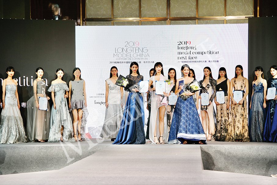 Longten holds modelling contests in Macau