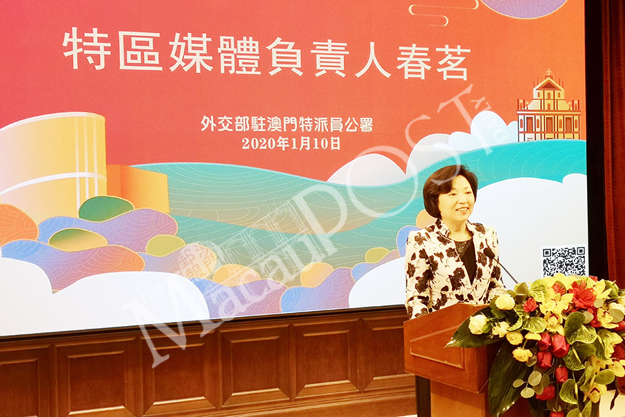 FM Commissioner Shen vows to further promote Macau-related foreign affairs