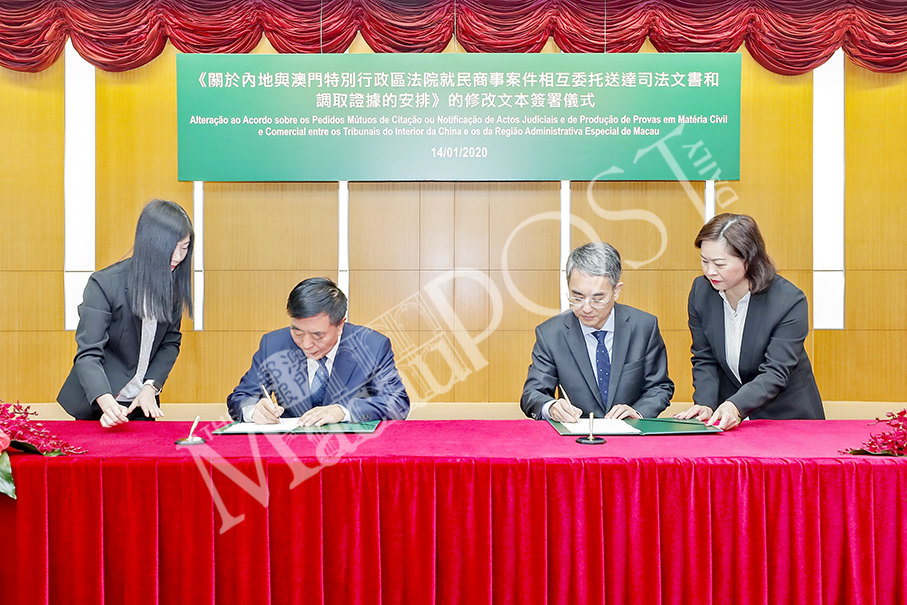 Mainland, Macau step up judicial assistance cooperation