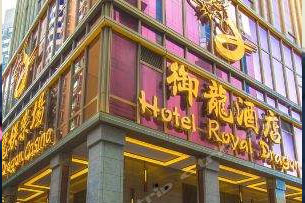 Macau opens 10th 'quarantine hotel' 