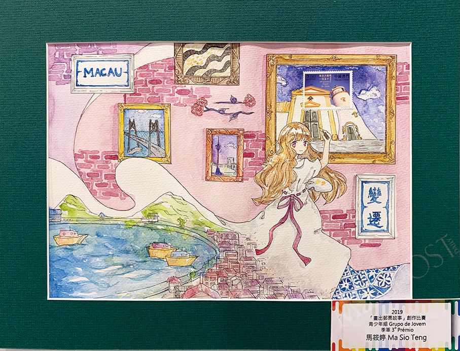 Communications Museum shows ‘Draw My Story of Stamps’ paintings