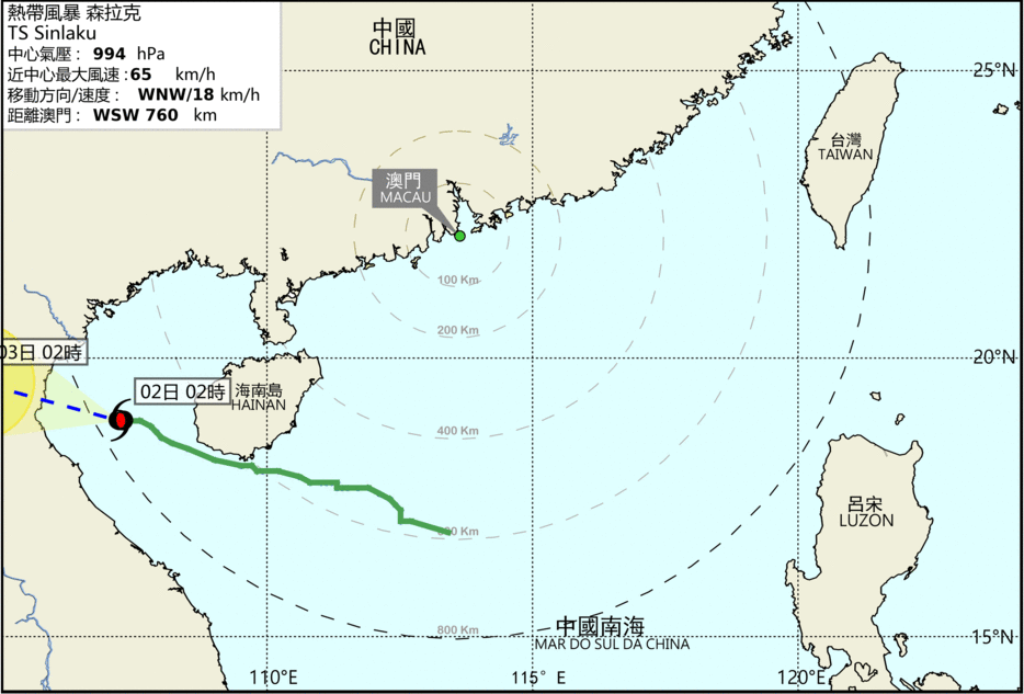 Macau lowers all tropical cyclone signals 