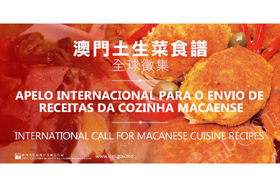 IC issues global call for Macanese cuisine recipes 