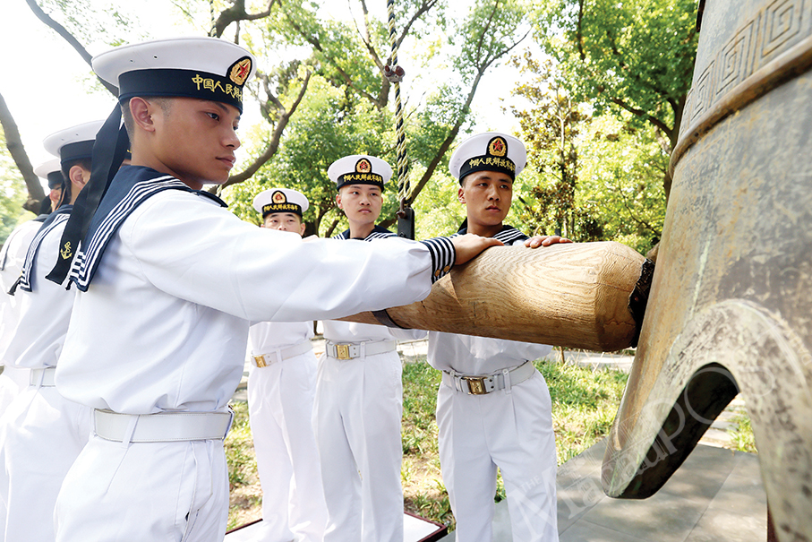 Cherish peace, guard against evil