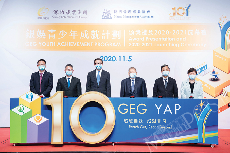 GEG marks 10th year of its Youth Achievement Programme