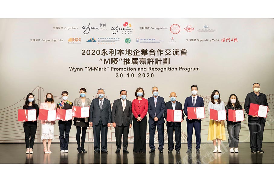 Wynn launches ‘M-Mark’ promotion & recognition programme