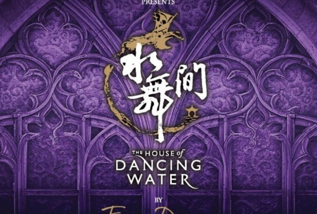 ‘Reimagined’ House of Dancing Water show not happening in January as planned: Melco