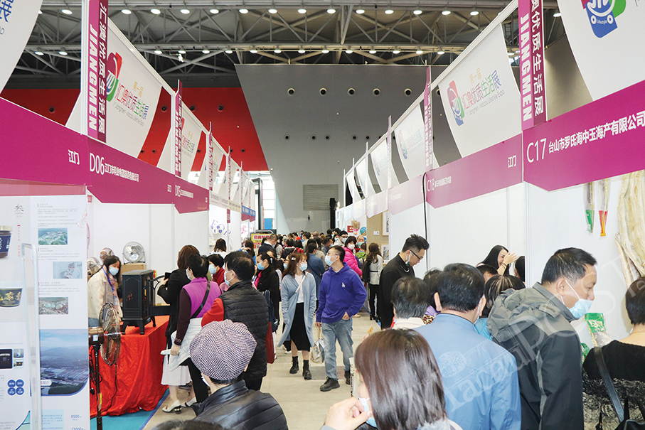 1st ‘Macau Quality of Life Expo’ attracts about 230 firms from GBA: group