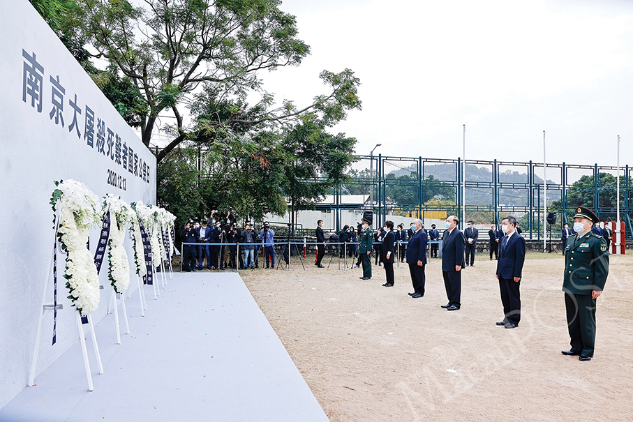 Macau mourns Nanjing Massacre victims