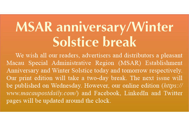 MSAR anniversary/Winter Solstice break