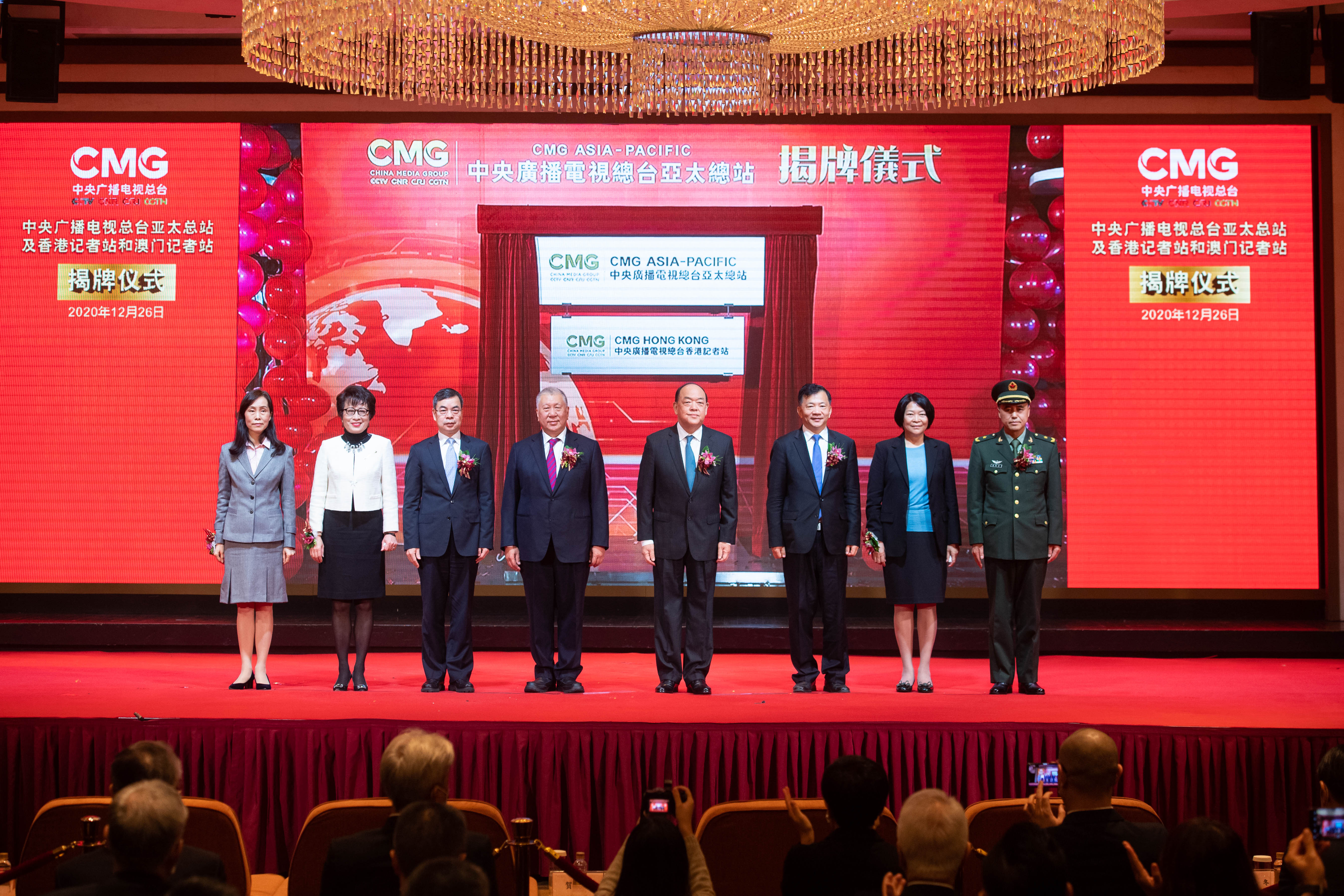 Nation's top broadcaster CMG launches Macau sub-branch