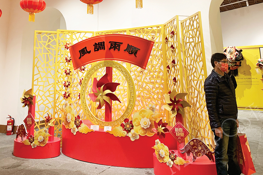 IAM exhibition displays CNY nostalgia  