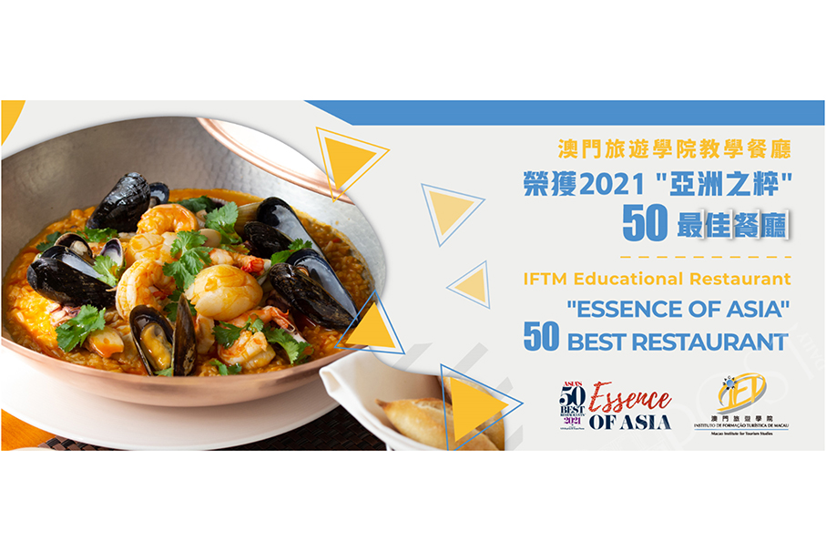 IFTM Educational Restaurant featured in ‘Essence in Asia’