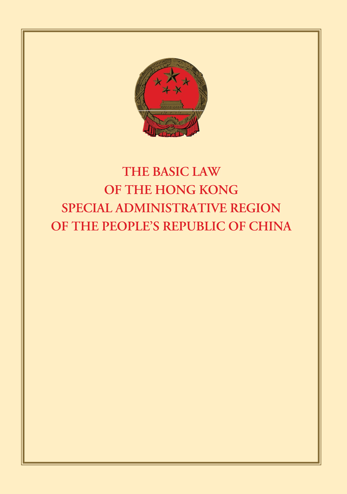 Macau backs NPC’s amending of HK Basic Law annexes