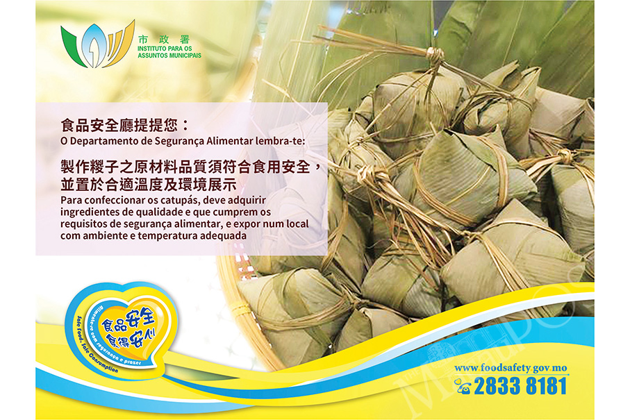 Stick to food safety guidelines while making rice dumplings: IAM