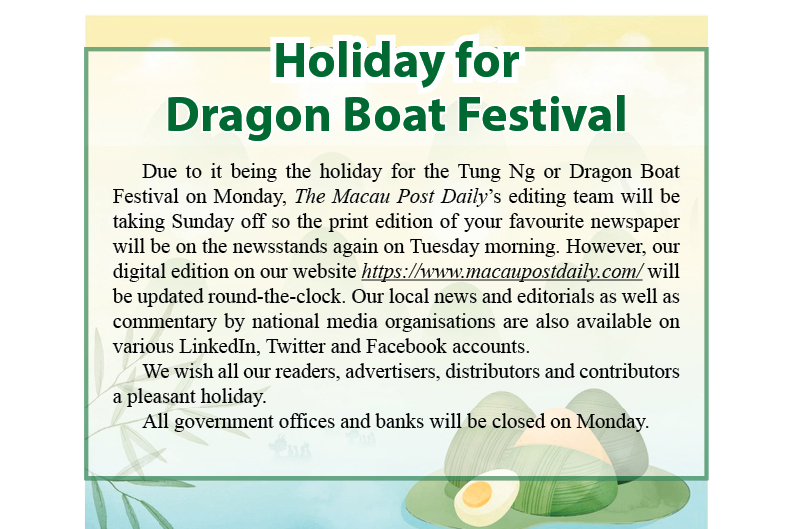 Holiday for Dragon Boat Festival 