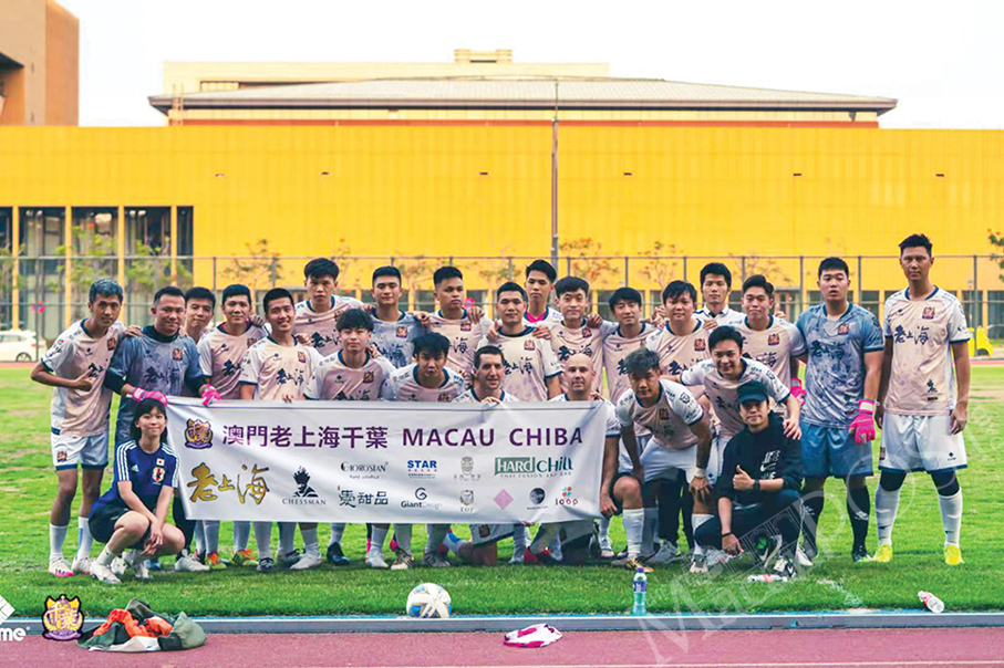 ‘Football is like a religion that anchors one’s daily life’: Macau Chiba Sport Association 