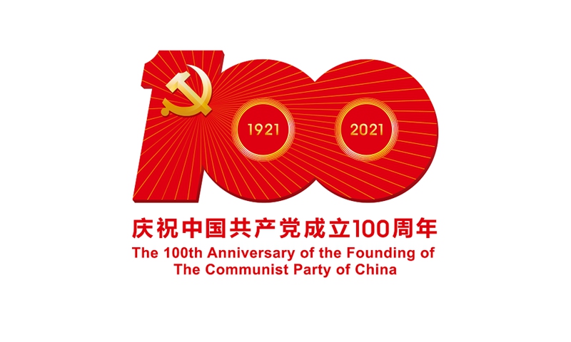 Ho to visit capital for celebrations of CPC’s centenary 