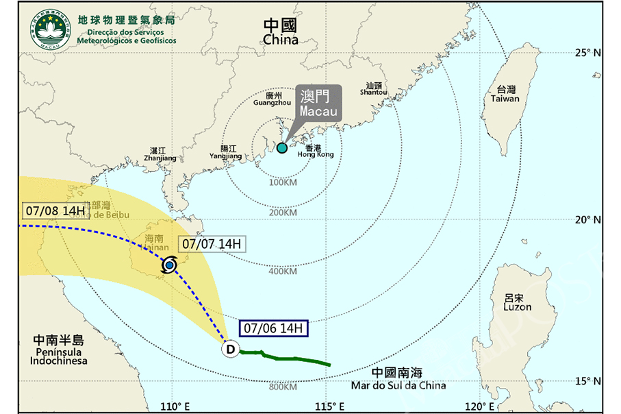 Macau observatory hoists standby Signal No. 1 