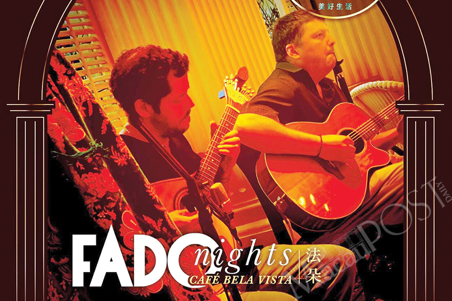 Artyzen Grand Lapa Macau presents ‘Fado Nights at Café Bela Vista’ 